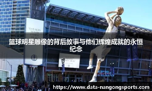 NGSPORT体育